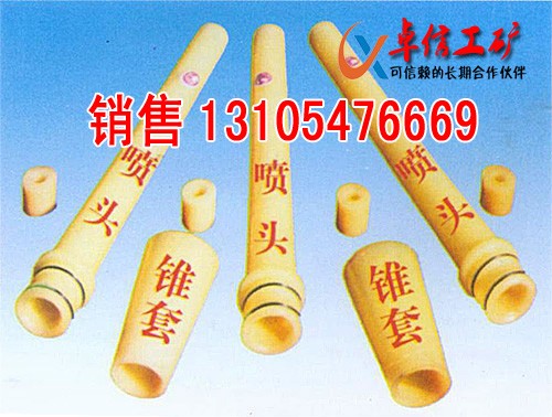 供应喷浆机快速接头生产销售喷浆机配件